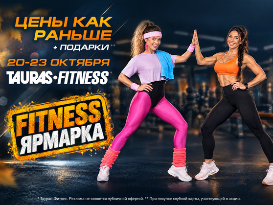 Цены как раньше